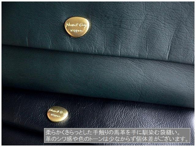 ノベルティ Neutral Gray ニュートラルグレイ ARUKAN アルカン ミドル 長財布 馬革 NP135 ハスキー 1015-666（旧1014-681 1012-718） ピンク/グリーン/グレー/ブラック_8