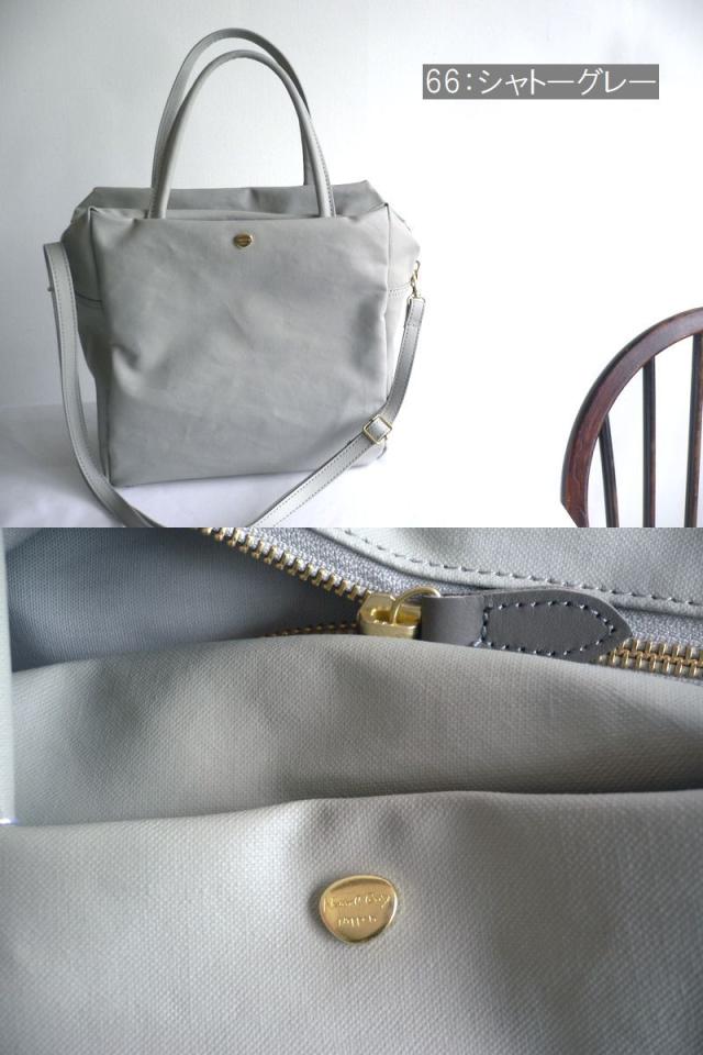 レザークリームプレゼント Neutral Gray ニュートラルグレイ ARUKAN