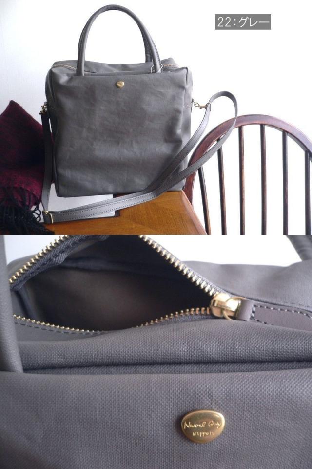 レザークリームプレゼント Neutral Gray ニュートラルグレイ ARUKAN