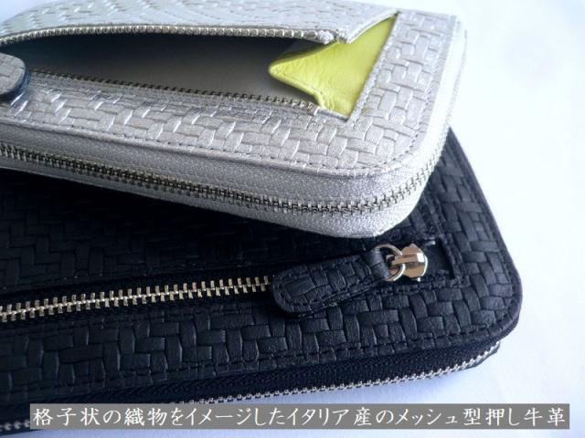 ノベルティ ARUKAN アルカン ミドル L字ファスナー 折り財布 メッシュ