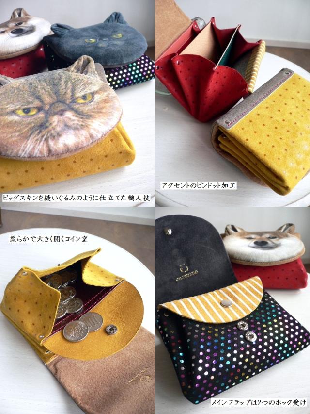 carmine　カーマイン　財布　サイフ　ケース　カードケース　猫 carmineカーマイン財布サイフコインケースカードケース猫ねこ