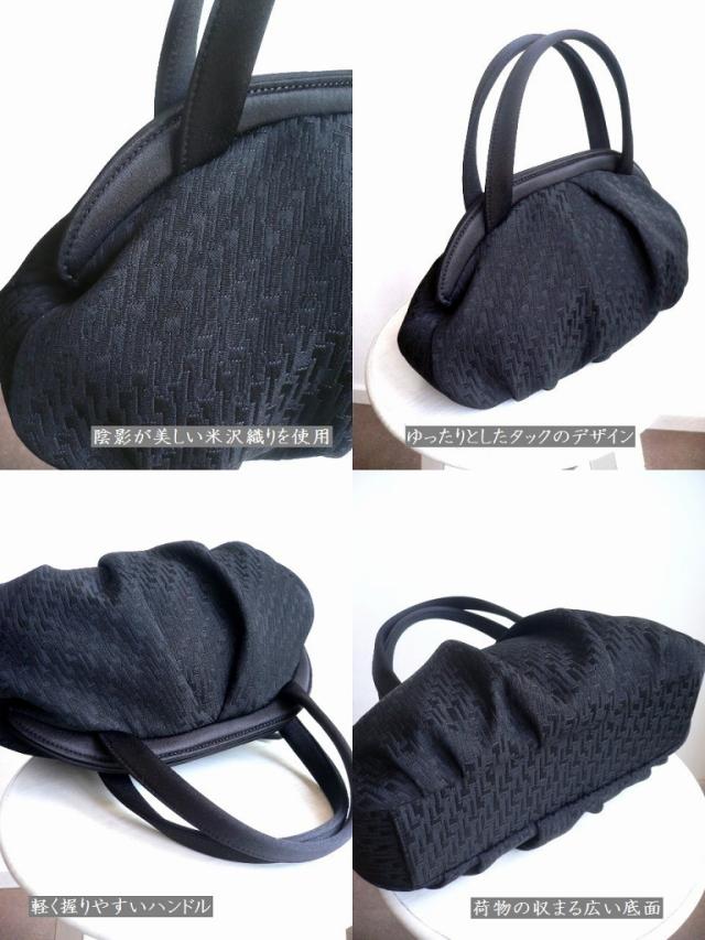 岩佐 イワサ IWASA 日本製 ブラックフォーマル フォーマルバッグ 米沢