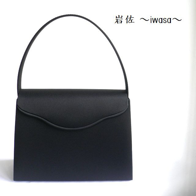 岩佐 イワサ IWASA 日本製 ブラックフォーマル インナーマグネット コード刺繍 大きめ フォーマルバッグ iw60381 ブラックの通販は