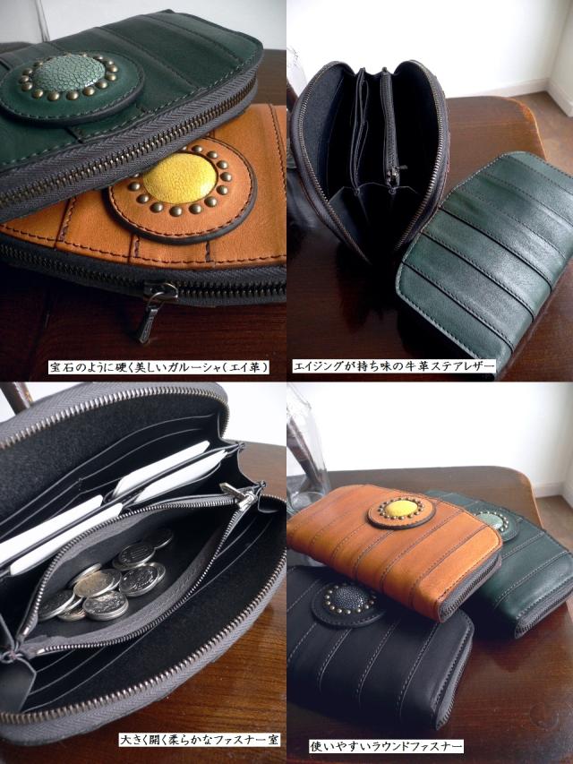 ノベルティ/ moquip モキップ ガルーシャ ステアレザー ラウンドファスナー長財布 WLG06192 オークル/キャメル/グリーン/ブラック_2