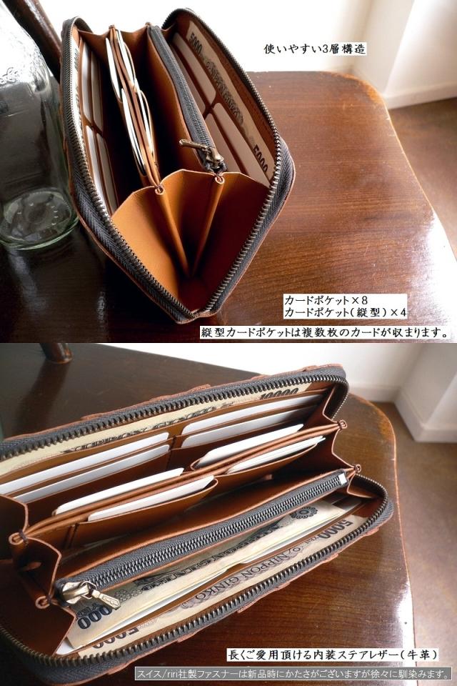 ノベルティ/ moquip モキップ ガルーシャ スムースレザー ラウンドファスナー 長財布 WLGB06225 キャメル/ブラウン/ブラック_1