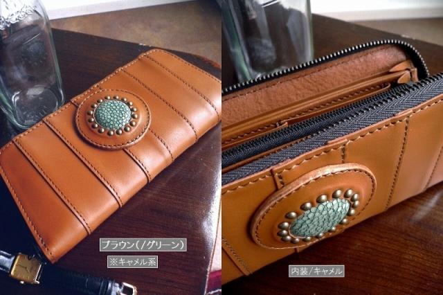 ノベルティ/ moquip モキップ ガルーシャ スムースレザー ラウンドファスナー 長財布 WLGB06225 キャメル/ブラウン/ブラック_3