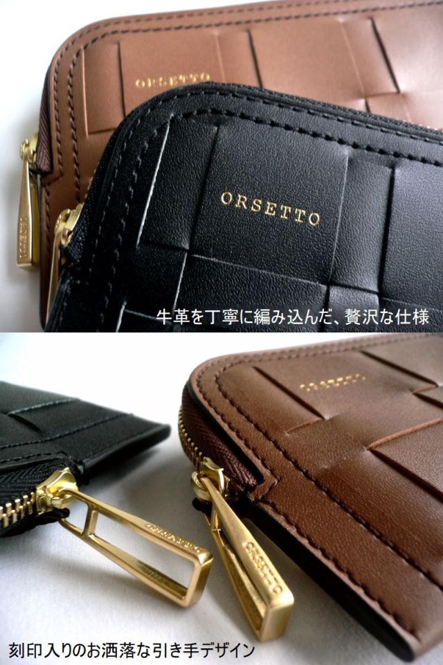 ノベルティ ORSETTO オルセット 折り財布 ラウンドファスナー スリム ミドル メッシュレザー RETE 03-008-15 パイソン 型押し PITONE 03-003-05 ホワイト ブラウン ブラック_3