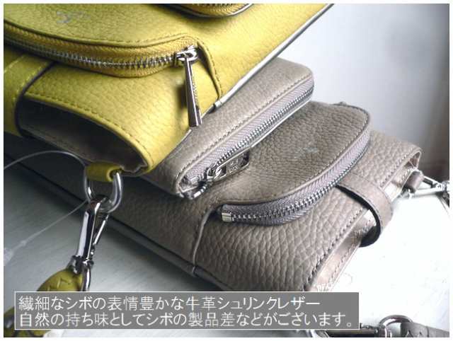 レザークリームプレゼント PELLE BORSA ペレボルサ バッグ ポシェットマルチコンパクト ショルダーバッグ Comfy コンフィー 6701  ホワイの通販はau PAY マーケット - AcousticLounge(アコースティックラウンジ） | au PAY マーケット－通販サイト