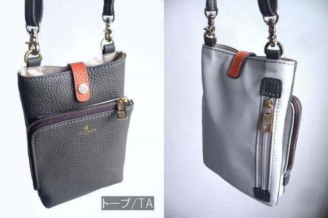 PELLE BORSA ペレボルサ ポシェット ショルダーバッグ Reinette Goods