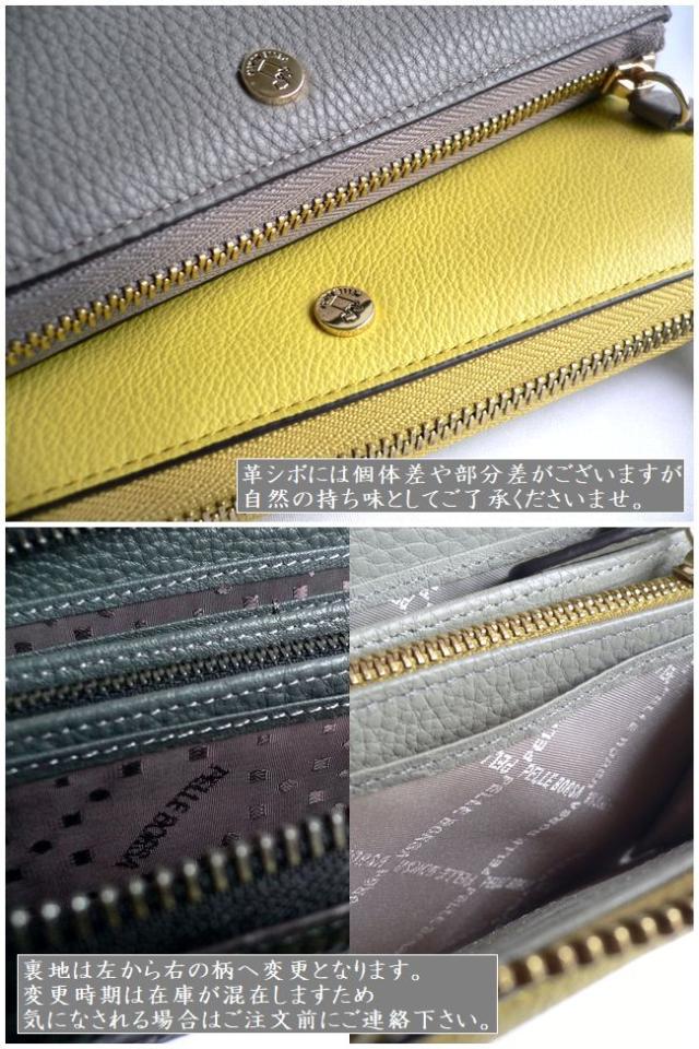 ノベルティ PELLE BORSA ペレボルサ 長財布 レザー L字ファスナー