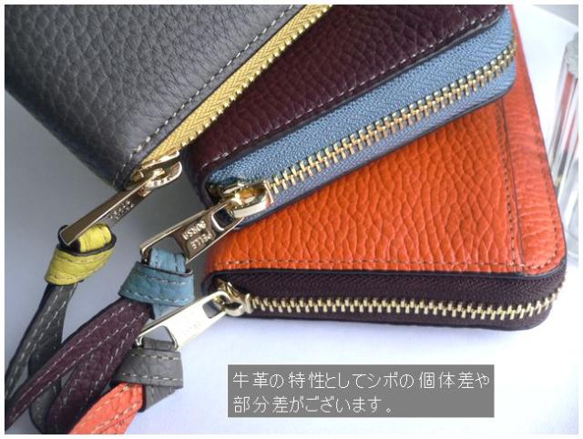 ノベルティ PELLE BORSA ペレボルサ 長財布 レザー ラウンドファスナー ウォレット 4743 Reinette イエロー/トープ/グレー/ピンク/ブルー/ゴールド ノベルティ PELLE BORSA ペレボルサ 長財布 レザー ラウンドファスナー