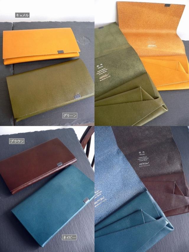 ノベルティ 所作 shosa 長財布 ロングウォレット Basic SH101BA ヌメ 