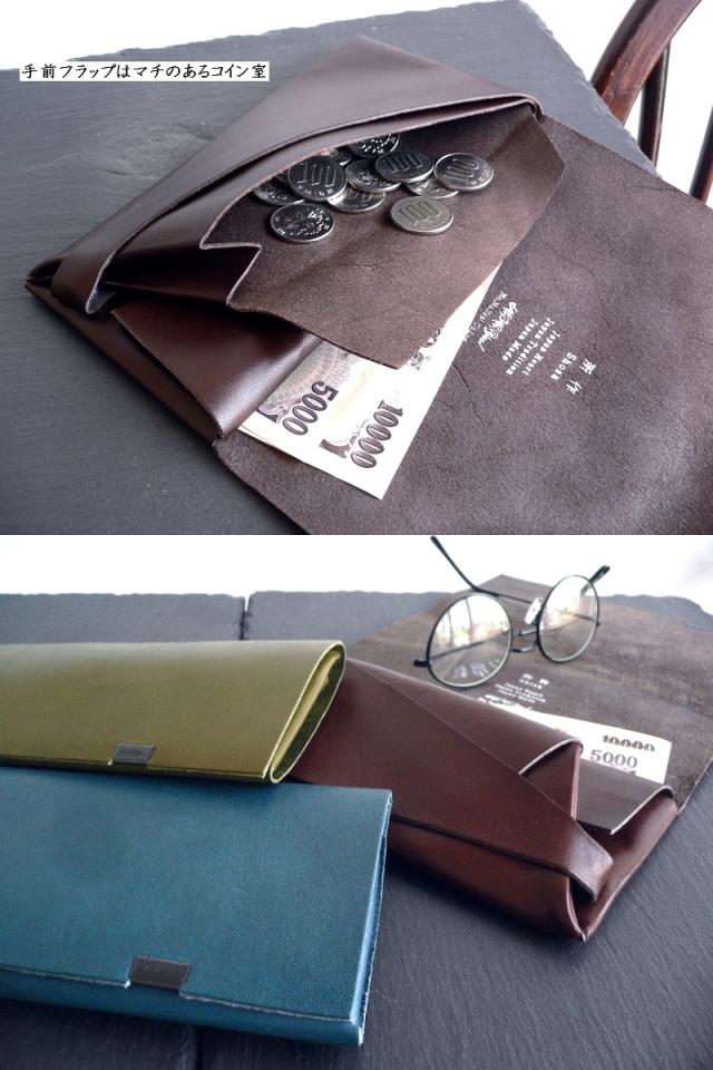 ノベルティ 所作 shosa 長財布 ロングウォレット Basic SH101BA ヌメ