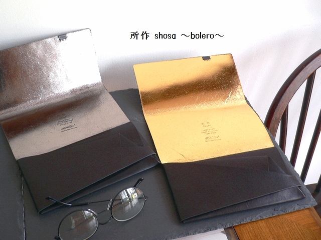 ノベルティ 所作 shosa 長財布 ロングウォレット 金銀 箔押し Bolero SH101BO シルバー/ゴールド/ブラック