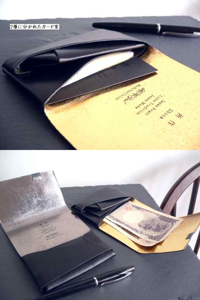 所作 shosa 財布 コインケース カードケース 金銀 箔押し Bolero SH401BO シルバー/ゴールド/ブラックの通販は alexiscoates.com
