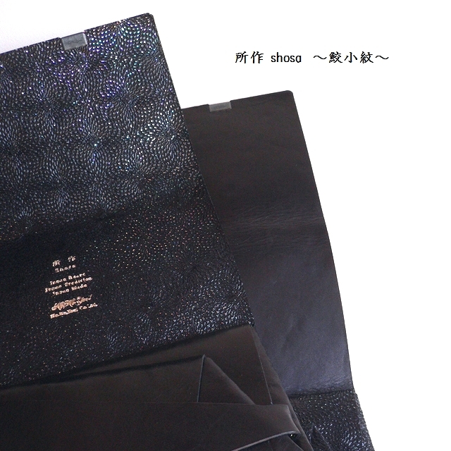 ノベルティ 所作 shosa 長財布 ロングウォレット 鮫小紋 箔押し aurora SH101SM ブラック/鮫小紋