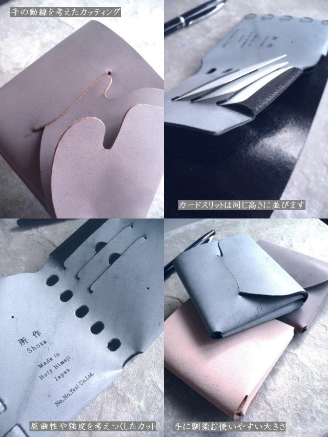 所作 shosa 折り財布 コンパクトペイ ブライドル レザー ミニ ウォレット CP3.5BR ヌメ/ナチュラル/ブラウン/ブラックの通販は 所作 shosa 折り財布 コンパクトペイ ブライドル レザー ミニ ウォレット CP3.5BR ヌメ/ナチュラル/ブラウン/ブラックの通販は