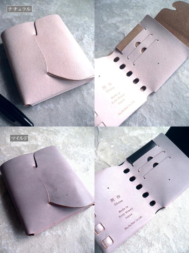 所作 shosa 折り財布 コンパクトペイ ブライドル レザー ミニ ウォレット CP3.5BR ヌメ/ナチュラル/ブラウン/ブラックの通販は 所作 shosa 折り財布 コンパクトペイ ブライドル レザー ミニ ウォレット CP3.5BR ヌメ/ナチュラル/ブラウン/ブラックの通販は