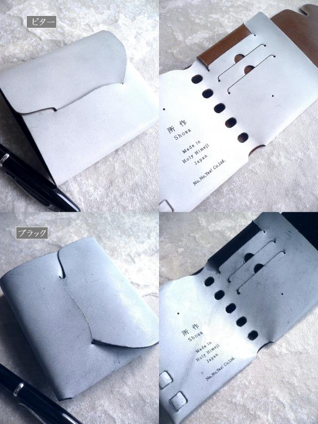 所作 shosa 折り財布 コンパクトペイ ブライドル レザー ミニ ウォレット CP3.5BR ヌメ/ナチュラル/ブラウン/ブラックの通販は 所作 shosa 折り財布 コンパクトペイ ブライドル レザー ミニ ウォレット CP3.5BR ヌメ/ナチュラル/ブラウン/ブラックの通販は