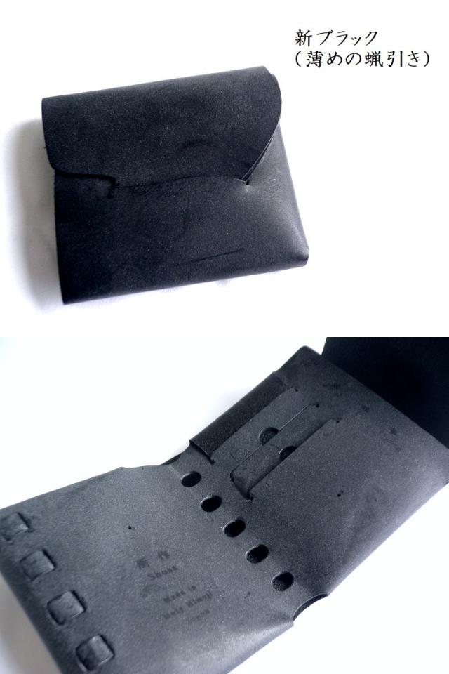 所作 shosa 折り財布 コンパクトペイ ブライドル レザー ミニ ウォレット CP3.5BR ヌメ/ナチュラル/ブラウン/ブラックの通販は 所作 shosa 折り財布 コンパクトペイ ブライドル レザー ミニ ウォレット CP3.5BR ヌメ/ナチュラル/ブラウン/ブラックの通販は