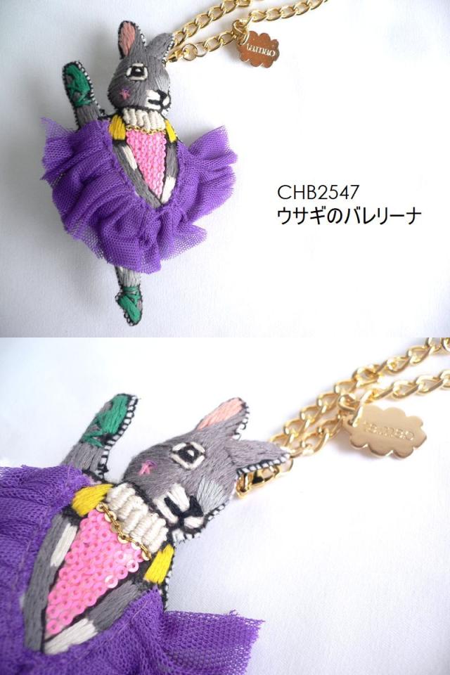 tamao world タマオワールド スパンコール 刺繍 バッグチャーム