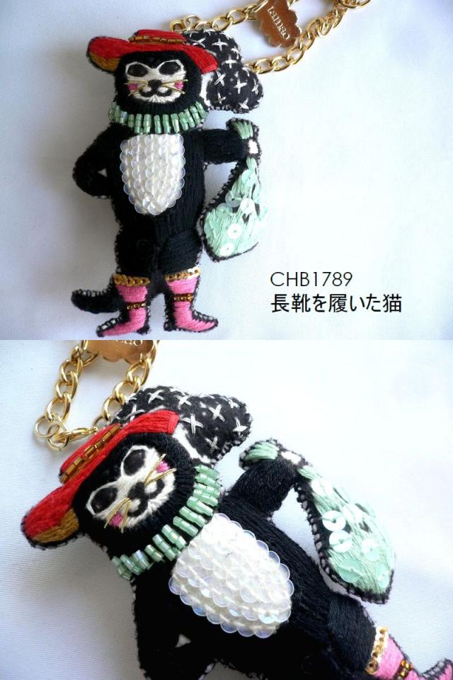 tamao world タマオワールド スパンコール 刺繍 バッグチャーム