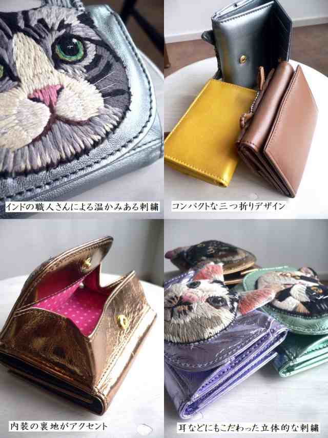 限定品】tamaoworld タマオワールド 猫刺繍 羊革長財布 ネコ - 小物