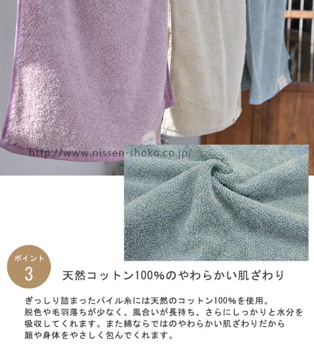 1枚までゆうパケット対応 タオル バスタオル Cocochiena ココチエナ マイクロファイバー スイッチパイル 高吸水糸使用 洗濯 超吸水の通販はau Pay マーケット タオル工房レイル Au Wowma 店