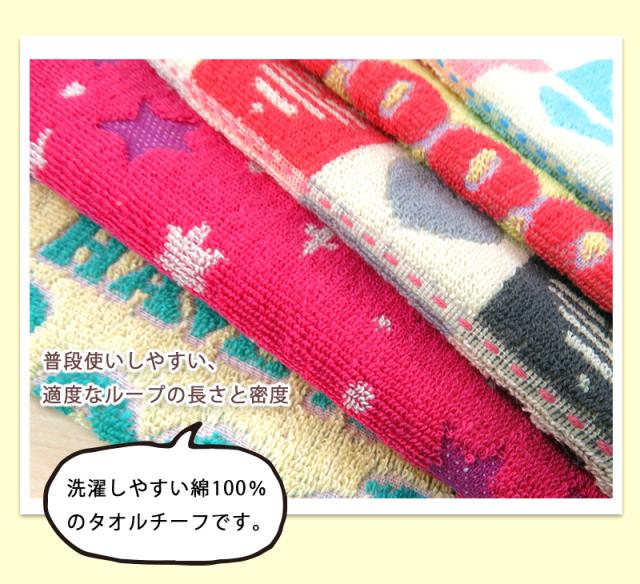 1000円 送料無料 おまかせ タオルハンカチ 6枚セット ミニ cmの通販はau Pay マーケット タオル工房レイル Au Wowma 店 1000円 送料無料 おまかせ タオルハンカチ 6枚セット ミニ cmの通販はau Pay マーケット タオル工房レイル Au Wowma 店