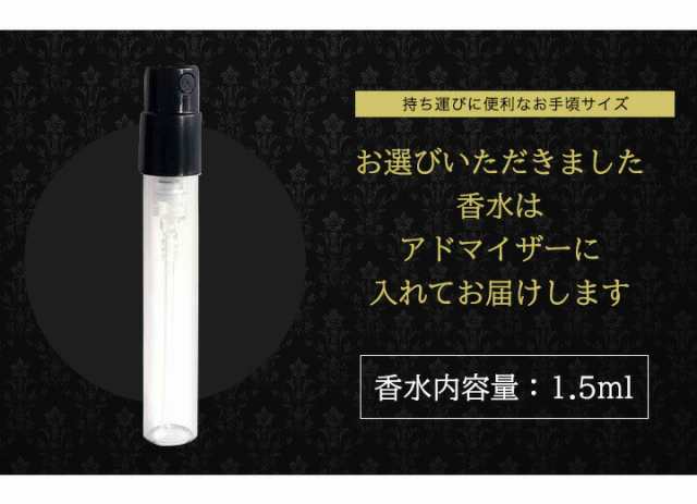 ジョーマローン ロンドン Jo Malone London チューベローズ アンジェリカ コロン インテンス 香水 お試し 1 5ml アトマイザー 少量 お手の通販はau Pay マーケット ｒｅｎａｘｘ