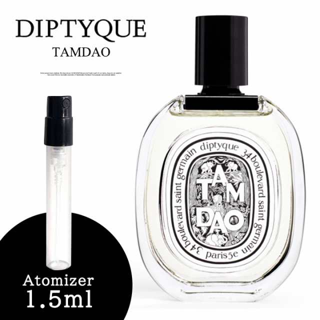 定番本物保証 diptyque diptypue 香水 TAMDAO ディプティック タムダオ 50mlの通販 by rara's shop｜ ディプティックならラクマ