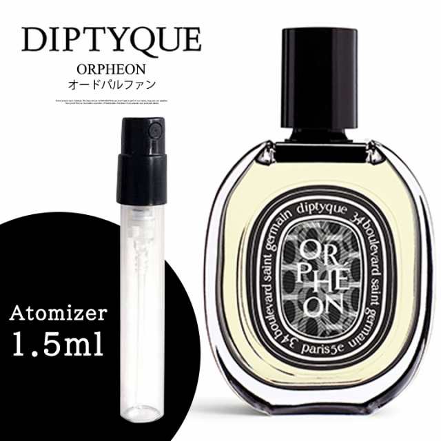 ネイビーシー ディプティック diptyque オルフェオン | ochge.org