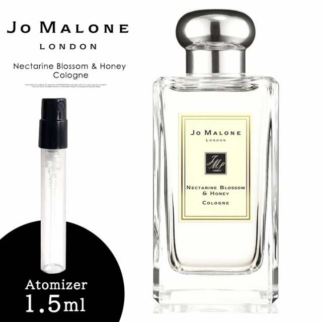 ジョーマローン ロンドン JO MALONE LONDON ネクタリン ブロッサム ＆ ハニー コロン 香水 お試し 1.5ml アトマイザー｜au  PAY マーケット