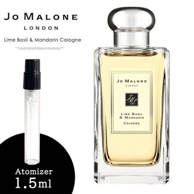 スタイリッシュシンプル Jo MALONE LONDON ライム バジル \u0026