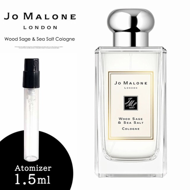 ジョーマローン ポピー ＆ バーリー コロン JO MALONE LONDON 香水 お