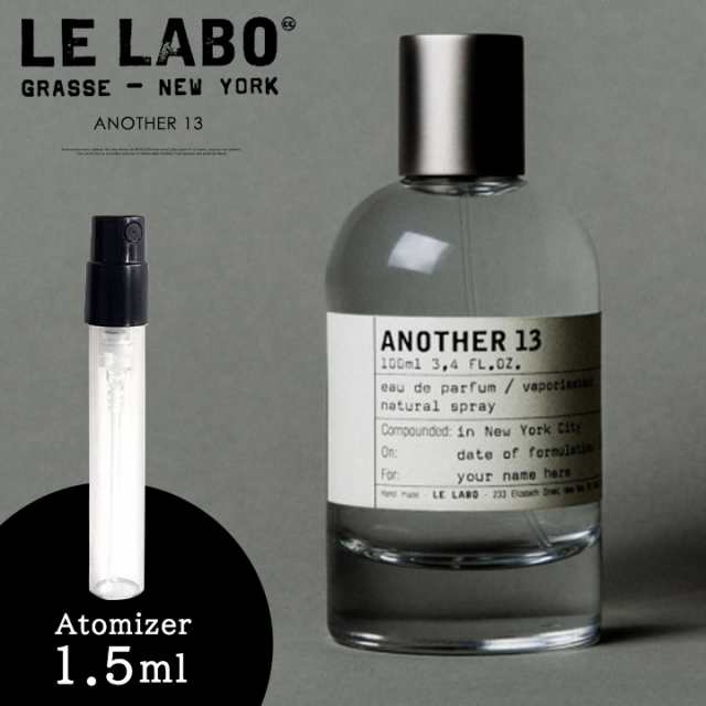 SALE／72%OFF】 LELABO ルラボ アナザー13 EDP 1.5ml サンプル 香水 ガラス