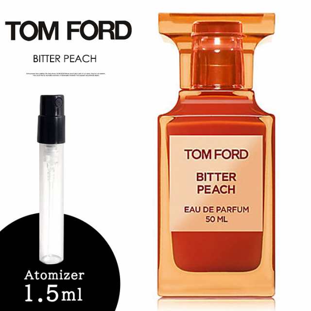 史上最も激安 トムフォード TOMFORD ビターピーチ 50ml 香水