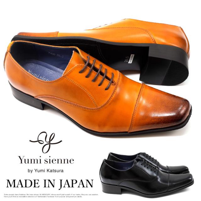 ユミジェンヌ Yumi Sienne By Yumi Katsura 7400 ビジネスシューズ 革靴 紳士靴 仕事靴 メンズ 本革 ストレートチップ 内羽 走れる ブラの通販はau Pay マーケット ｒｅｎａｘｘ