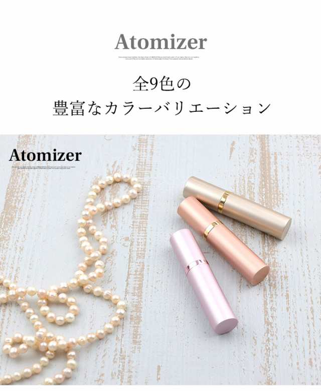 アトマイザー [ネコポス] ジョーマローン コロン JO MALONE ミニ香水 5ml 送料無料 クイックアトマイザー かわいい 香水 携帯  FIGATA 追の通販はau PAY マーケット - ＲＥＮＡＸＸ