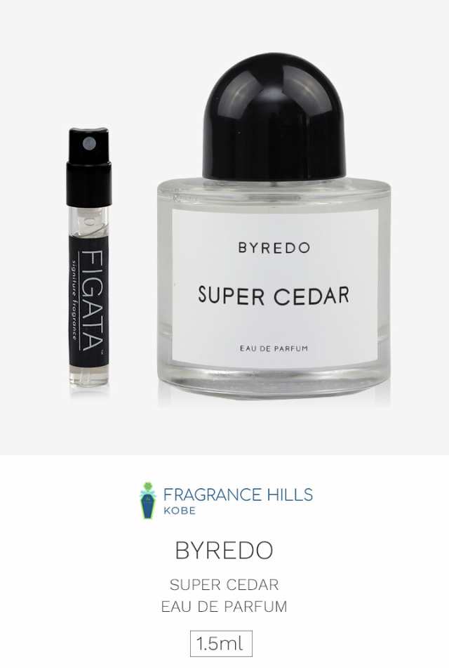 バイレード BYREDO スーパー シダー オードパルファム EDP 100ml