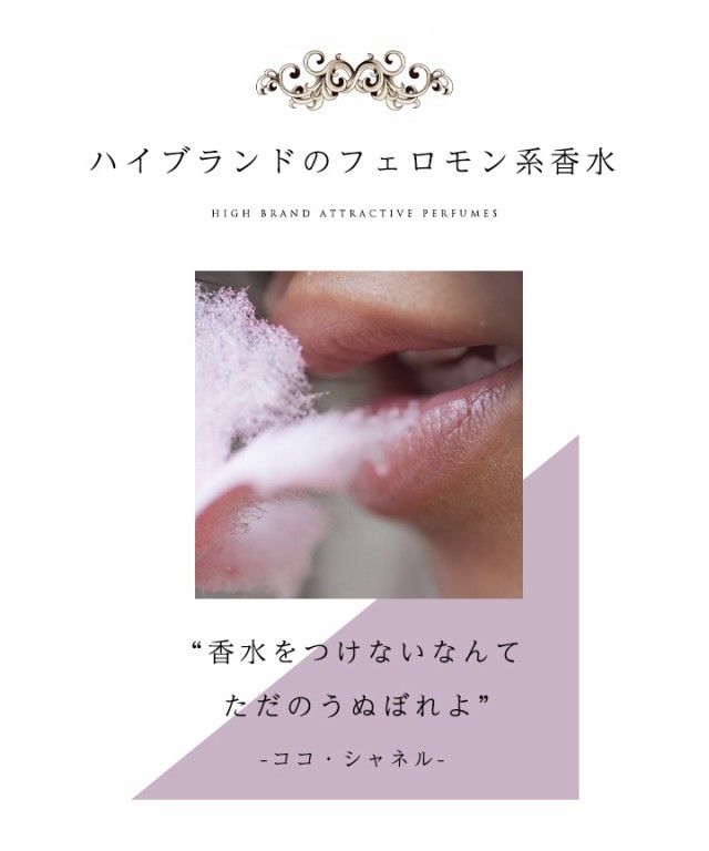 モテ香水 ル ラボ [ネコポス] アナザー13 LE LABO オーデパルファン 香水 お試し 1.5ml アトマイザー ミニ香水の通販はau PAY  マーケット - ＲＥＮＡＸＸ