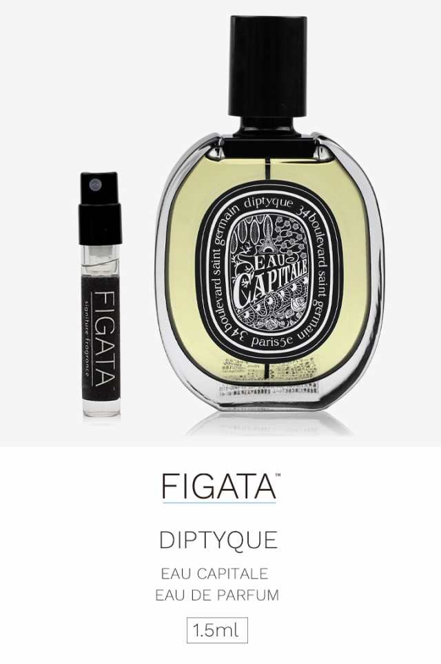 diptyque 香水 オーキャピタル - 通販 - gnlexpress.ch