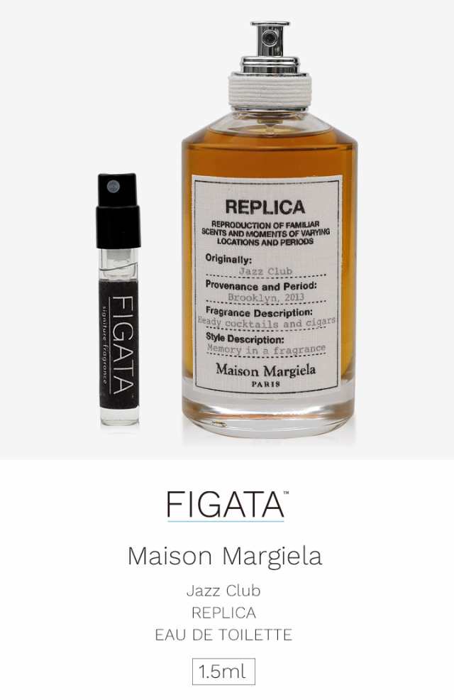 Maison Margiela レプリカ オードトワレ オンアデート 100ml - 香水