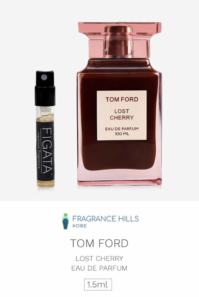 トムフォード チェリースモーク 100ml オードパルファム TOMFORD