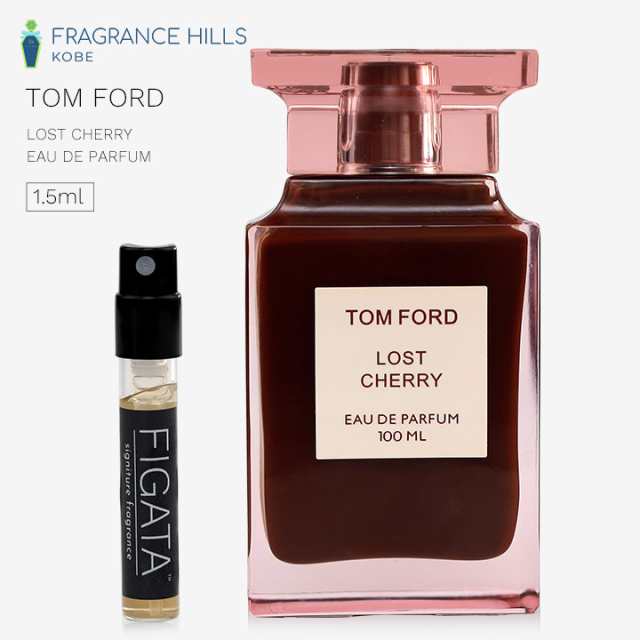 売れ筋 TOMFORD トムフォード ロストチェリー 1.5ml 香水