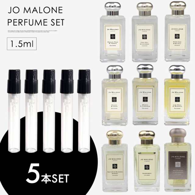 ジョーマローン JO MALONE 香水 1.5ml×3本 - その他