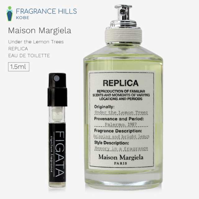 maison margiela マルジェラ matcha meditation