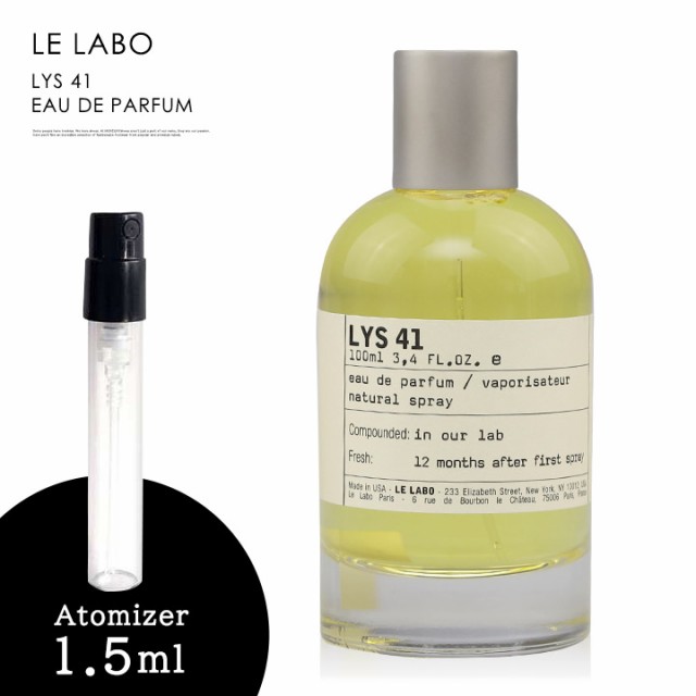 通常在庫品 新品 LYS41リス41 1.5ml LE LABO ルラボ | ochge.org