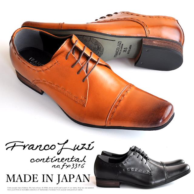 サイズ交換1回無料 ビジネスシューズ ビジネス靴 革靴 紳士靴 仕事靴 本革 日本製 レザー ロングノーズ ストレートチップ 外羽 紳士靴の通販はau Pay マーケット ｒｅｎａｘｘ