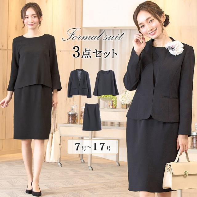 スーツ セットアップ レディース 日本製生地 洗える ジャケット プルオーバー タイトスカート フォーマル 通勤 冠婚葬祭 喪服 通夜 春 入の通販はau Pay マーケット Elena エレナ
